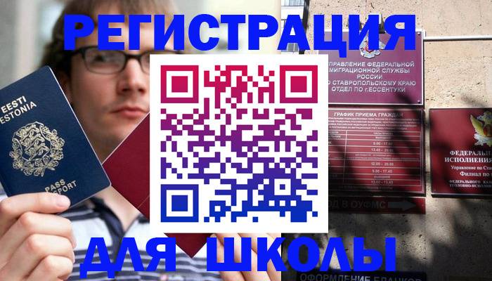 прописка поиск в Магадане